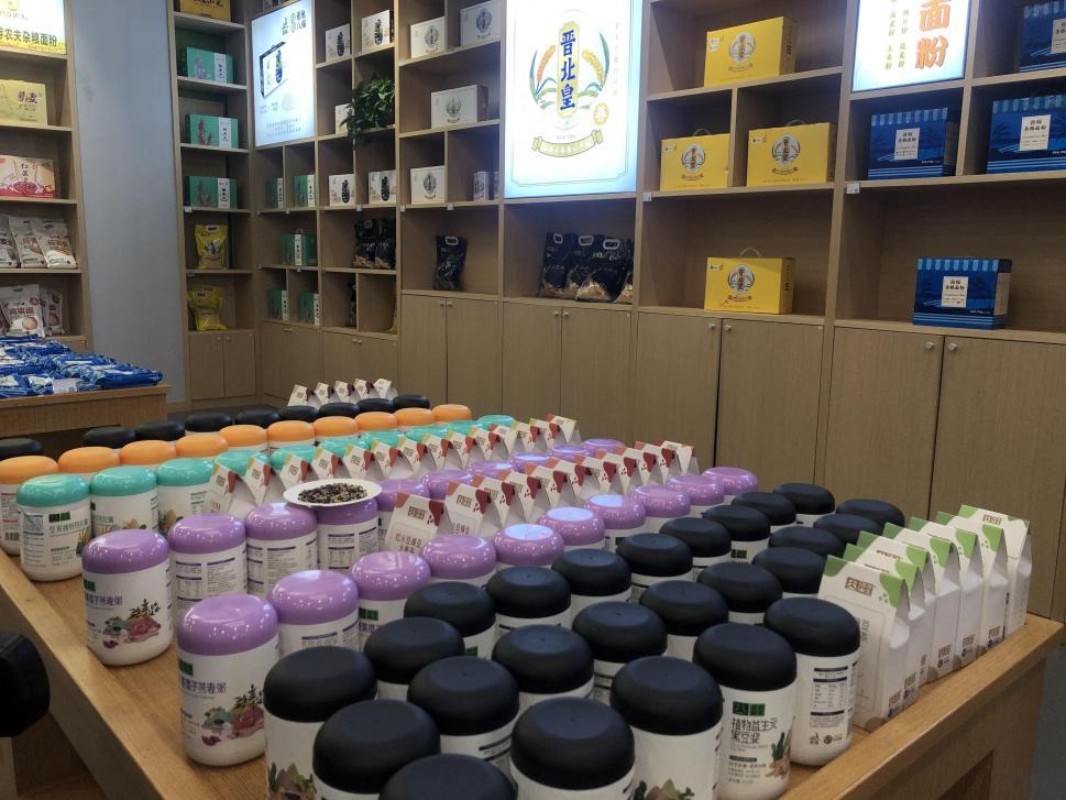 图为忻州市“中国杂粮之都”产业融合园区内展示的杂粮特色加工产品