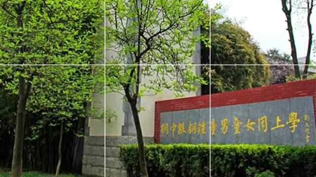 最高十万元！桐城中学征集“百年绝对”下联