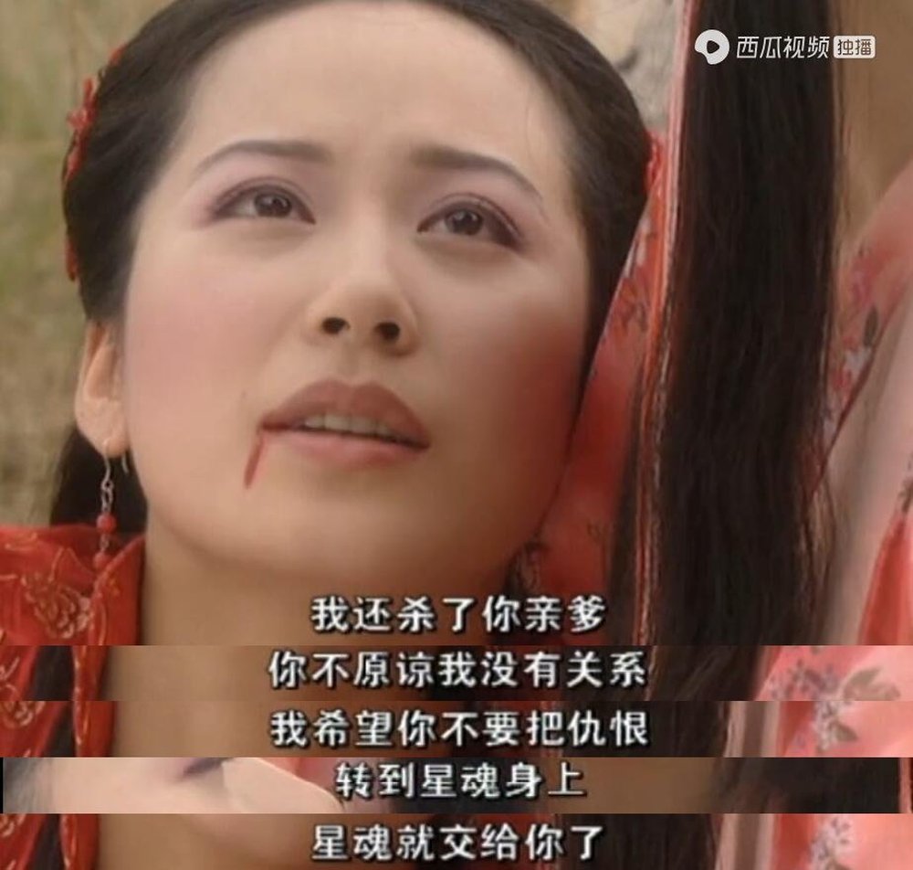 高玉寒主动替孟星魂顶罪