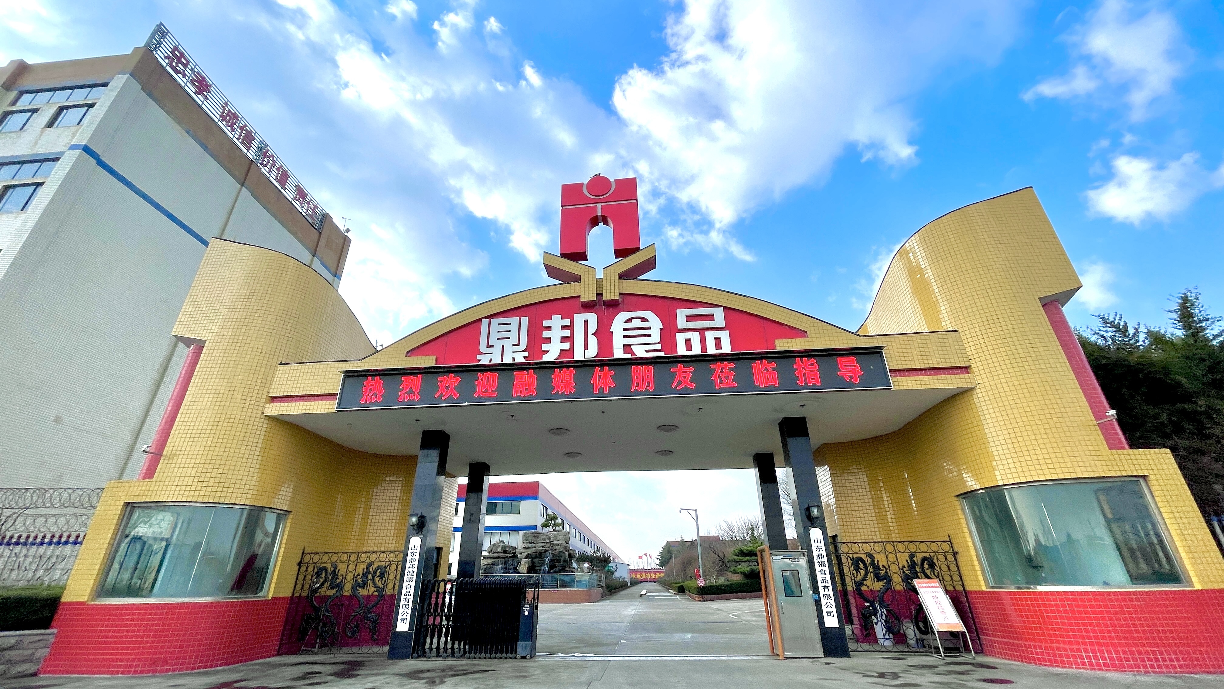 一块饼干也不能出现质量问题山东鼎福食品有限公司20年匠心打造妈妈的