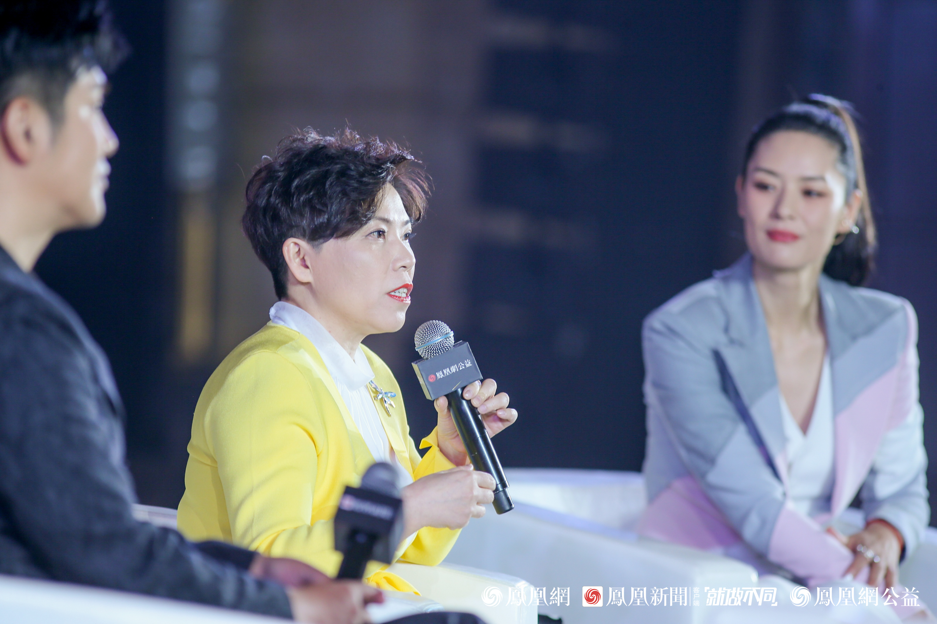 行动者联盟公益盛典跨界名人对谈:做善良的事情能让人开心