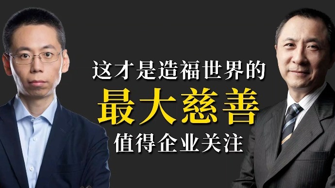 造福人类的双重力量 科技与健康 (造福人类的双重否定句)