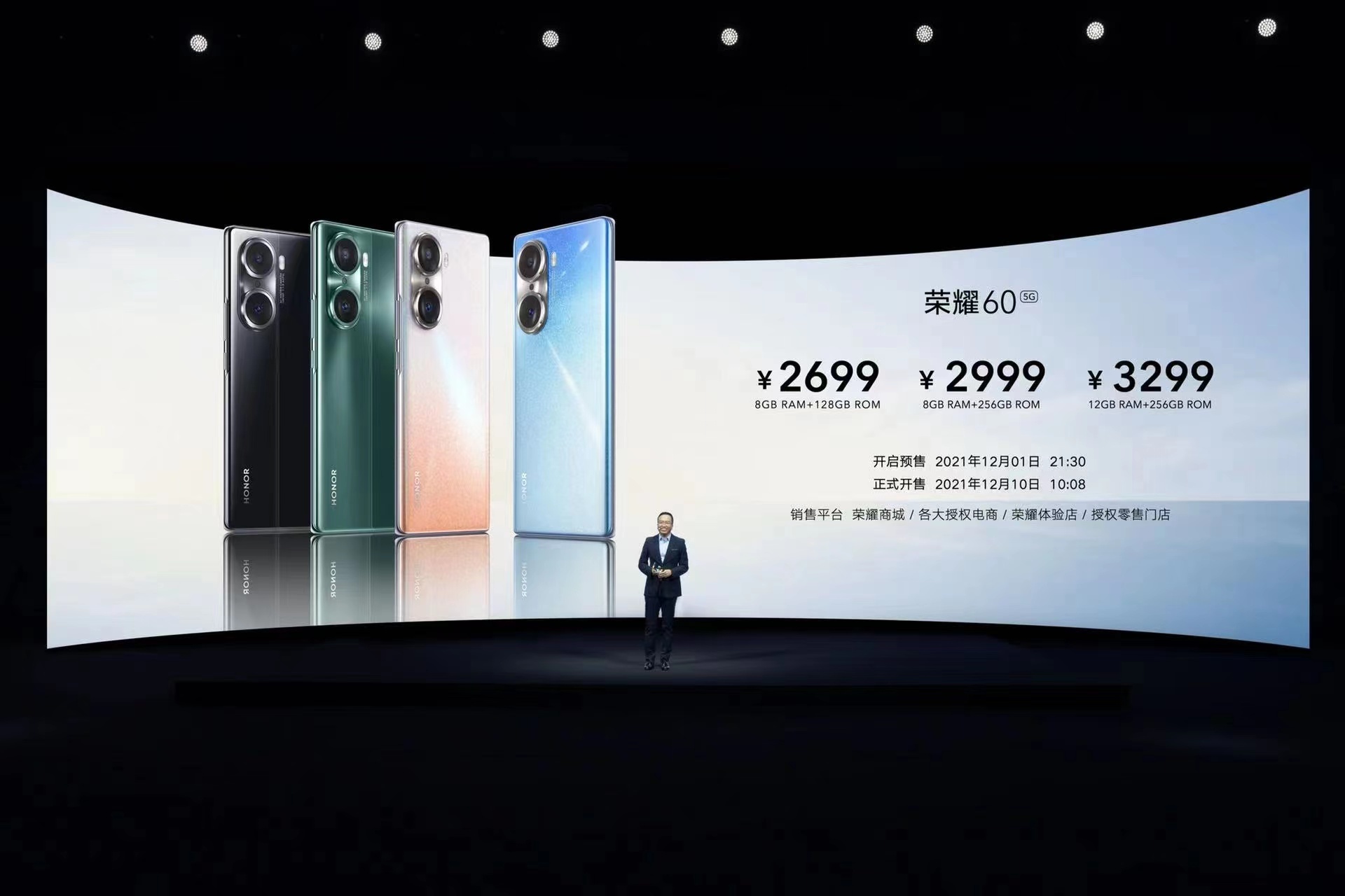 荣耀赵明谈高通与联发科的“高端之争” :乐见其成