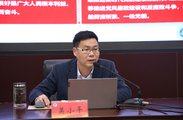 江西旅游商贸职业学院召开宣讲会 深入学习贯彻党的十九届六中全会和省第十五次党代会精神