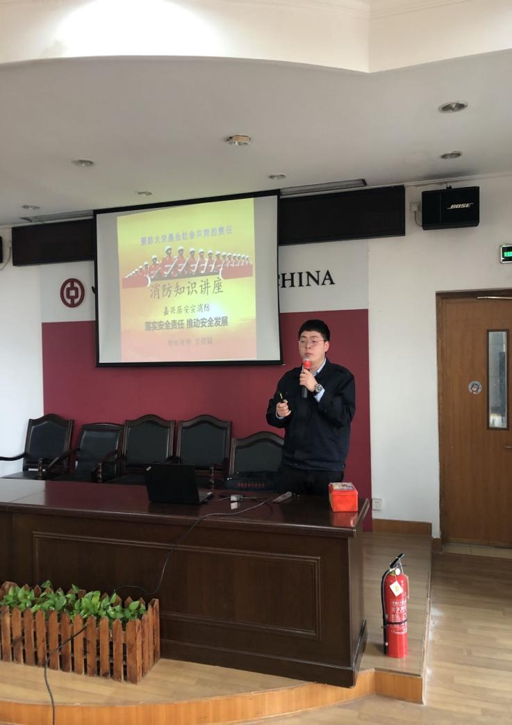 中国银行嘉兴海盐支行组织开展消防安全知识培训及疏散演练