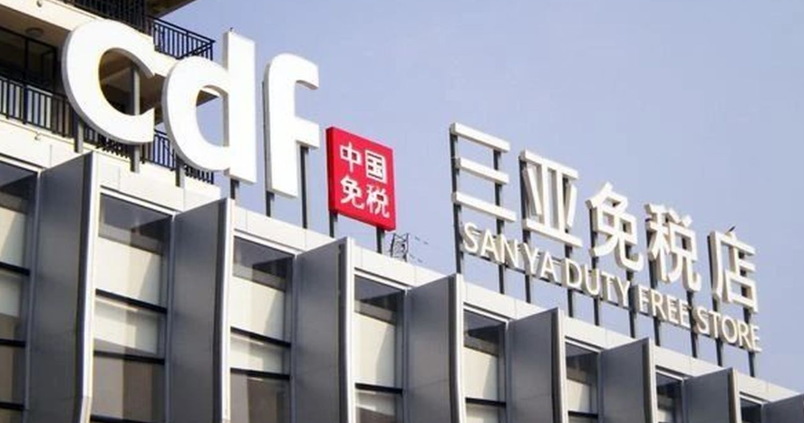中国中免的100种博弈_凤凰网