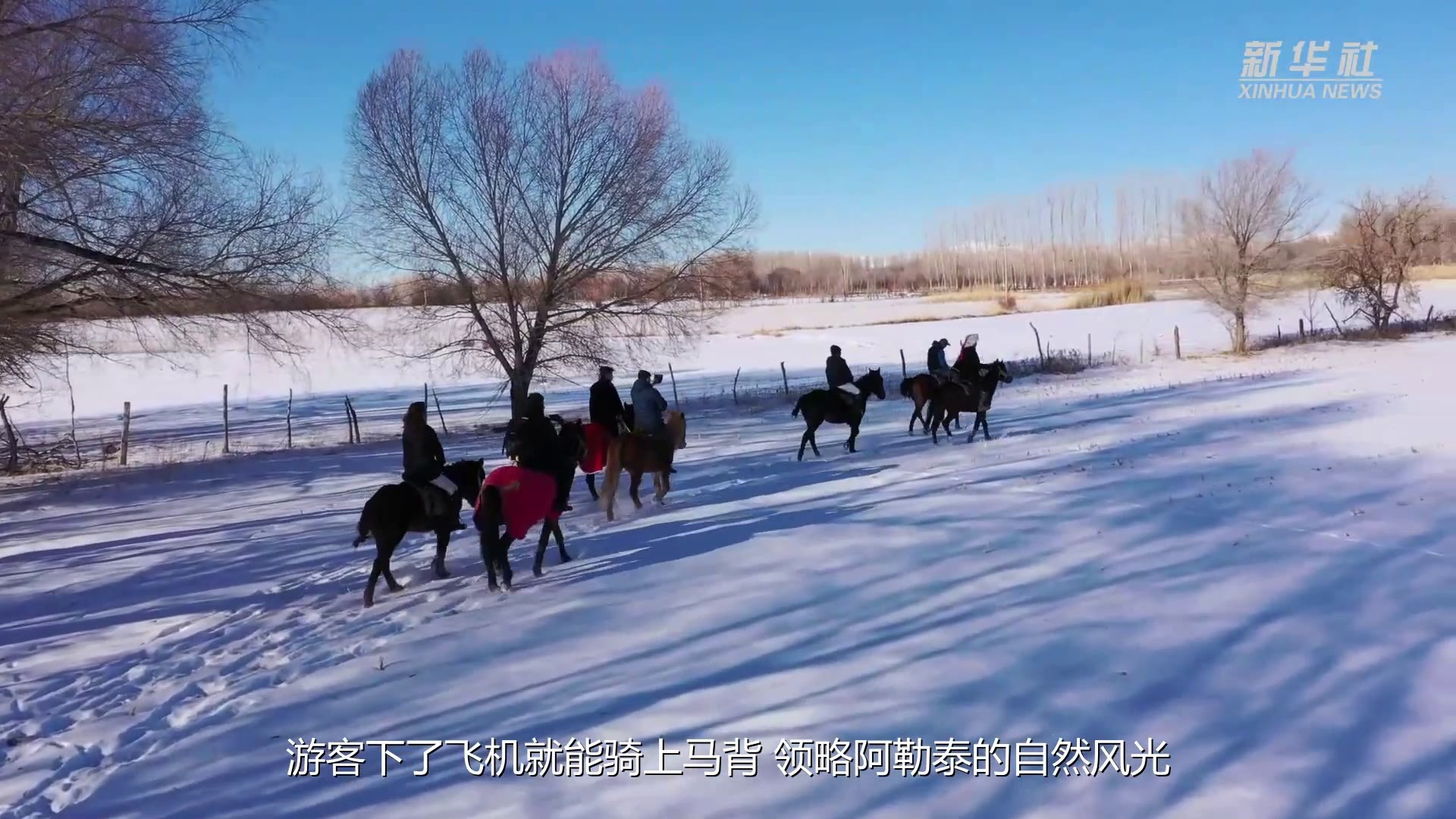 骑行“黄金”马道 览雪都美景