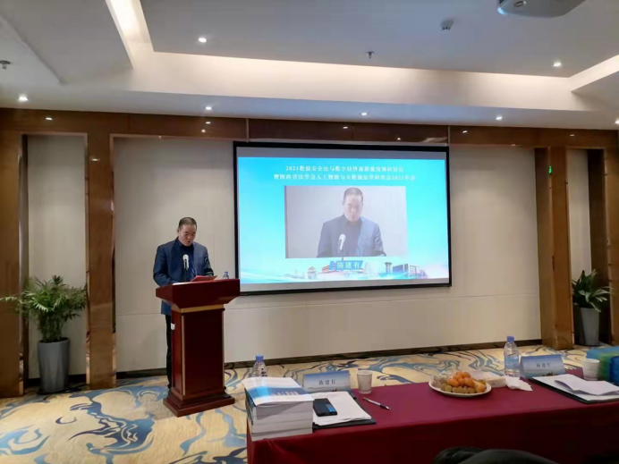 西北工业大学党委副书记陈建有教授开幕式致辞