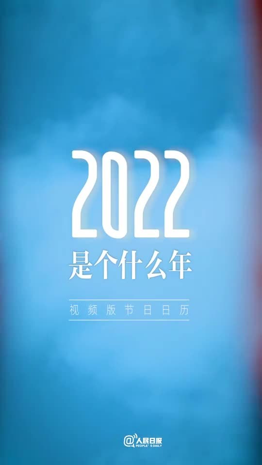 2022年第24庙北京冬奥会获得牌数最多的五名国家