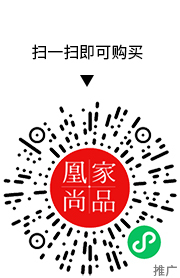 凰家尚品微信小程序二维码