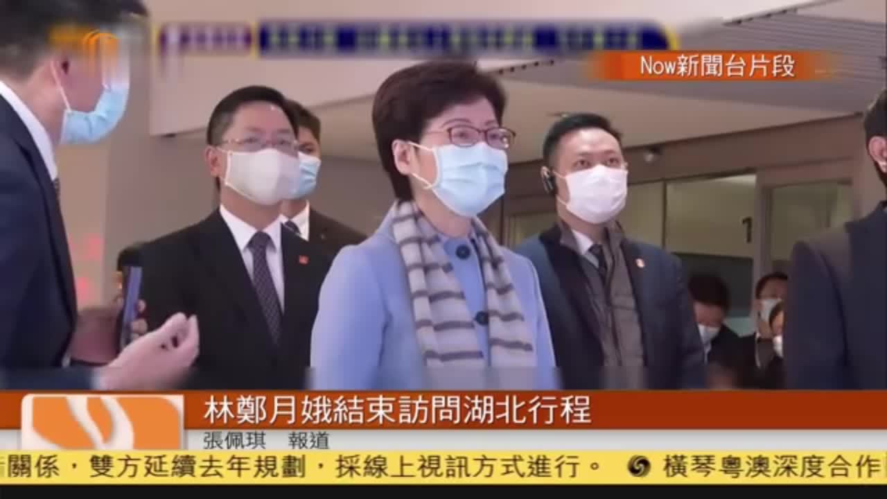 粤语报道|香港特首林郑月娥结束访问湖北行程