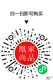 凰家尚品微信小程序二维码