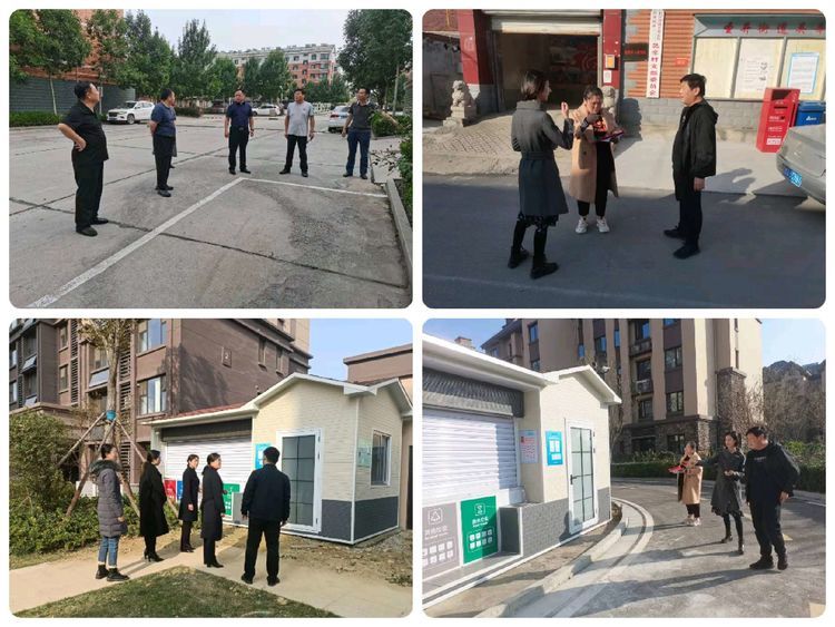 8个社区试点垃圾分类房建设。