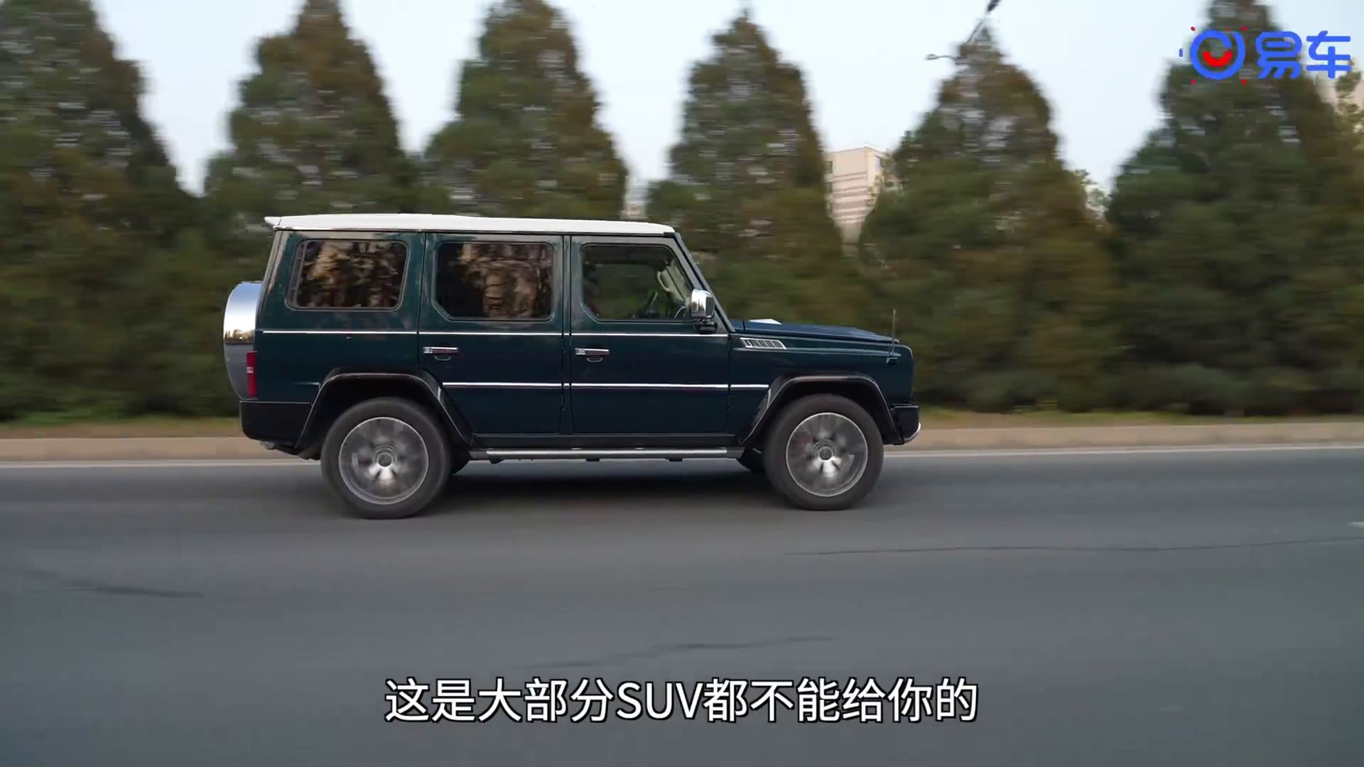 就是硬派！试驾北京越野BJ80珠峰版