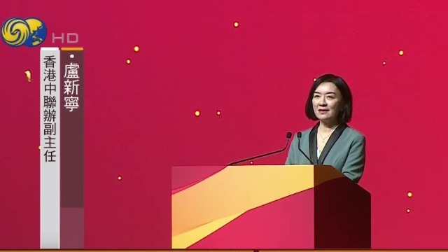 “奥运天团”访港 港中联办：健儿精神激励香港“更高、更快、更强”