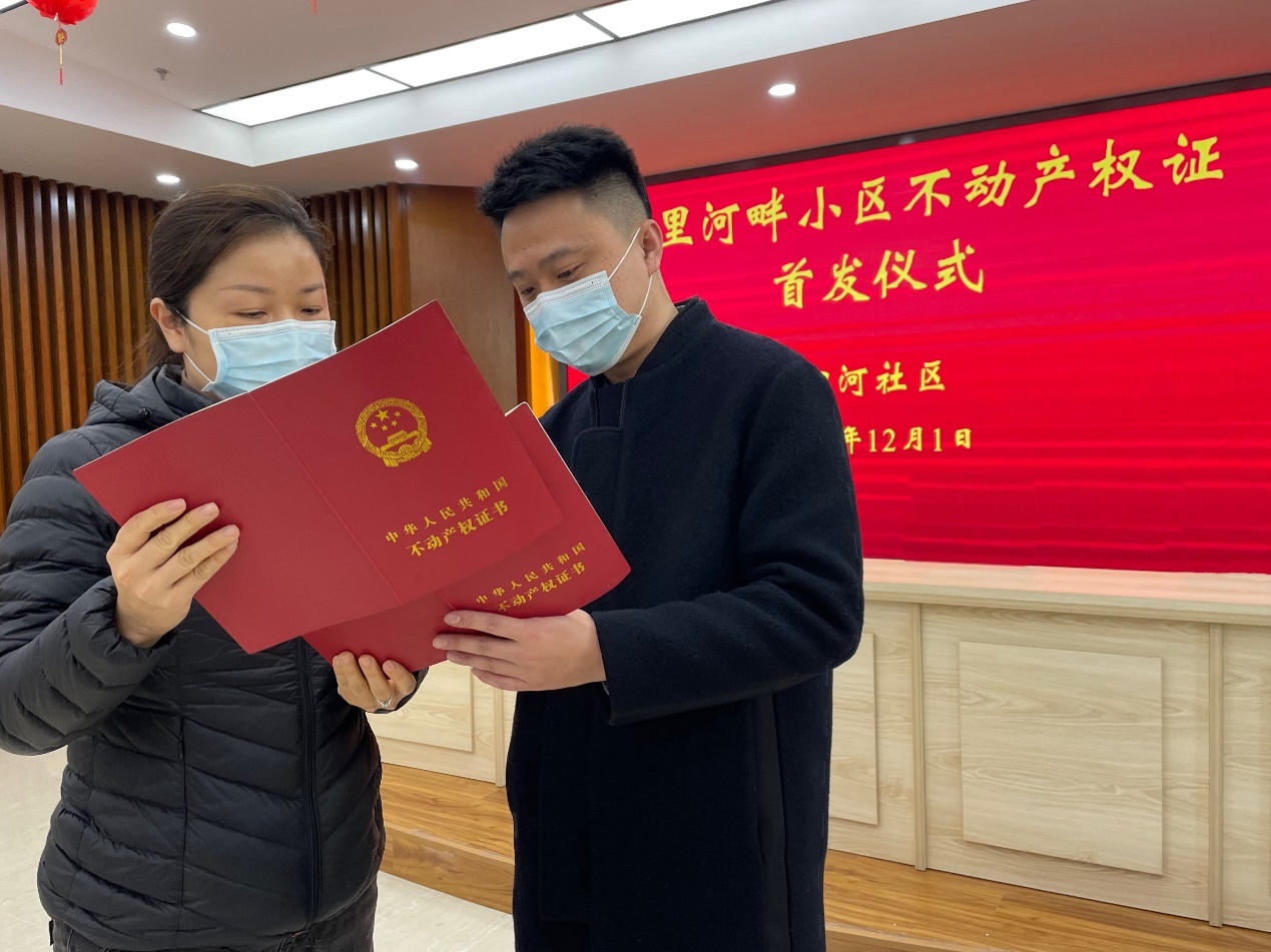 让回迁房住的舒心放心合肥庐阳区四里河街道四河社区发放首批回迁房