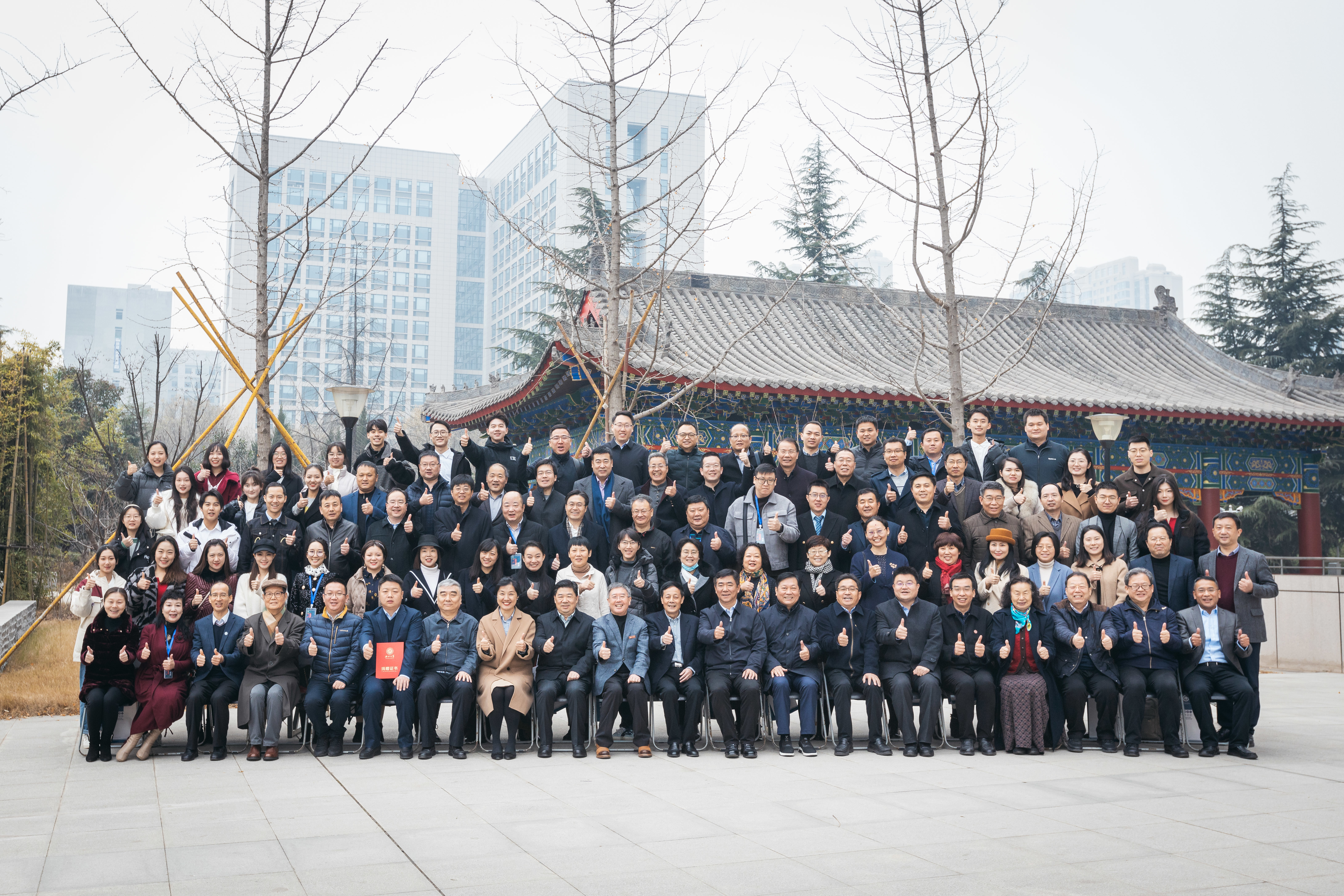 参会人员合影