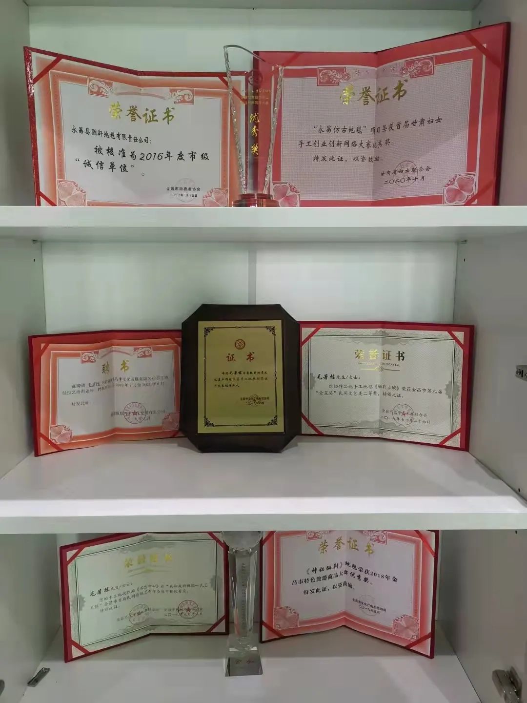 精华方寸间 咫尺匠心难：永昌手工地毯的前世今生