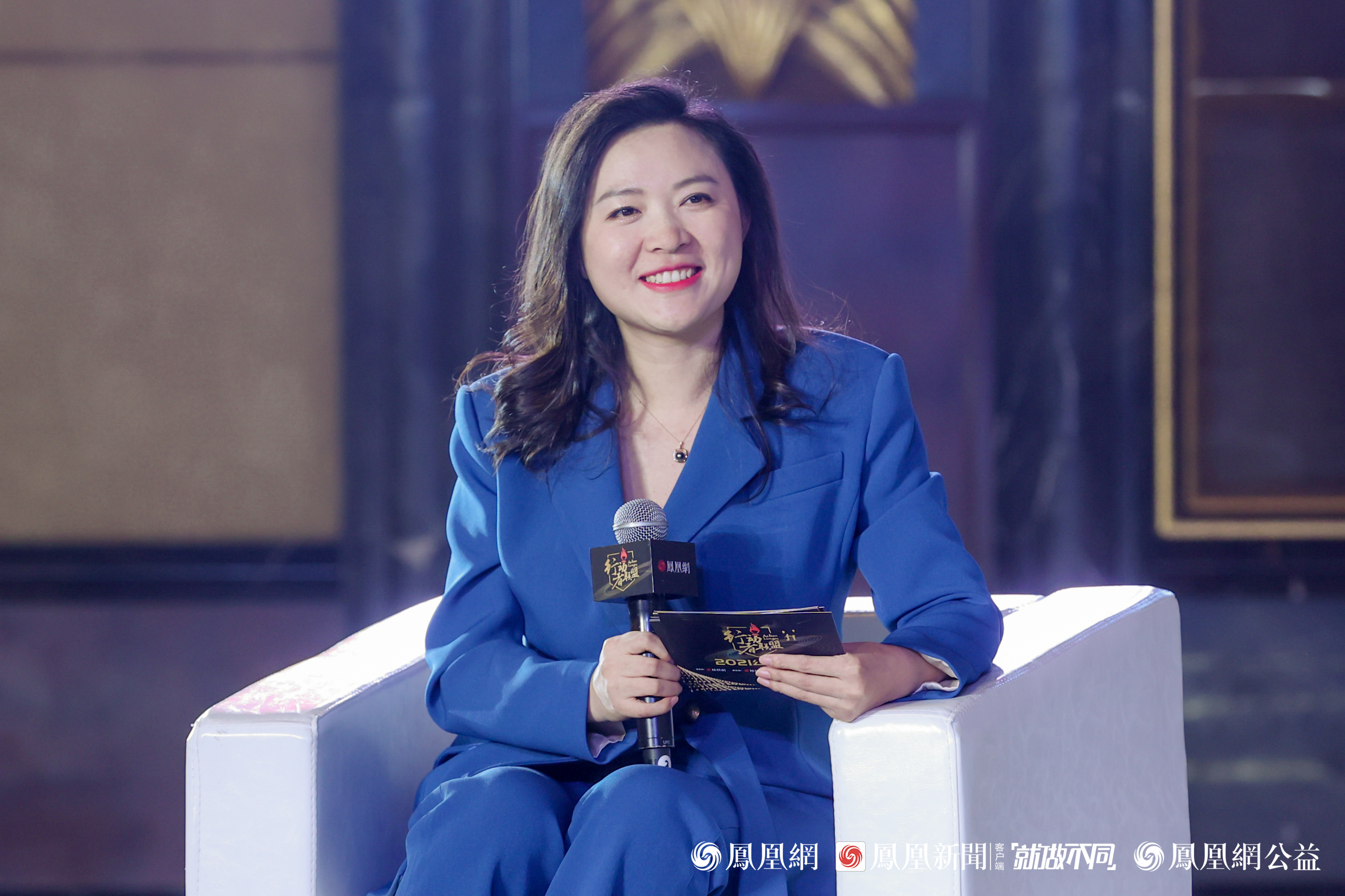 行动者联盟公益盛典跨界名人对谈:做善良的事情能让人开心