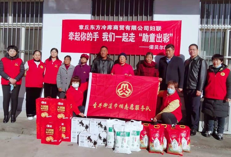 妇联联系企业到南栗园村帮扶。