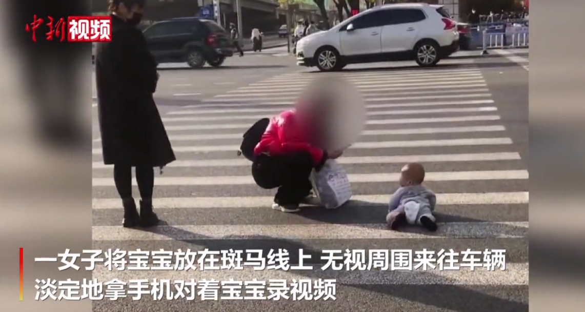 危险！石家庄一女子将婴儿放斑马线上拍视频
