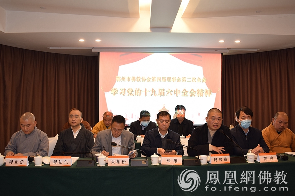 鄂州市佛教协会代理会长智藏法师发言(图片来源:凤凰网佛教 摄影:王平)