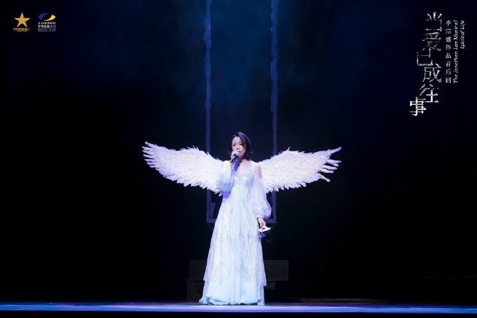 李宗盛作品音乐剧《当爱已成往事》巡演继续,长沙梅溪湖等你来!