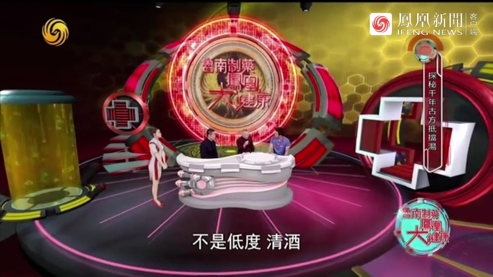 《伤寒论》中“酒”的使用，抵挡汤中用酒洗大黄的意义是什么？