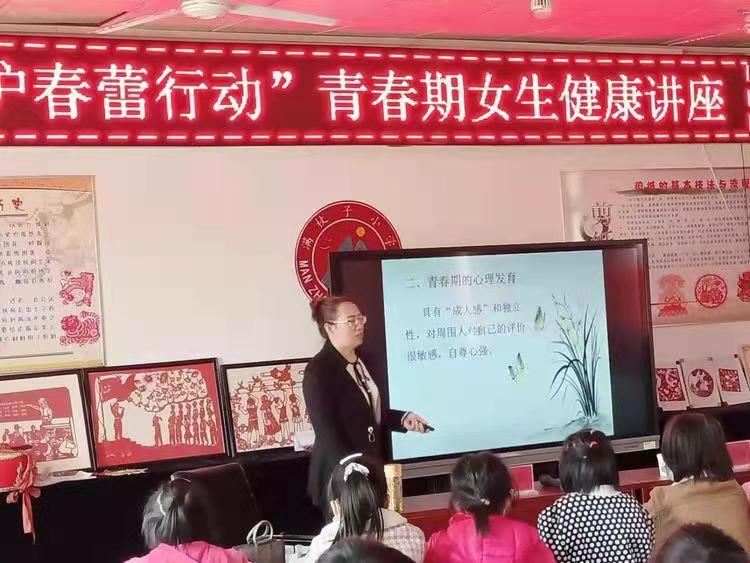 付主任为高年级女生讲生理课