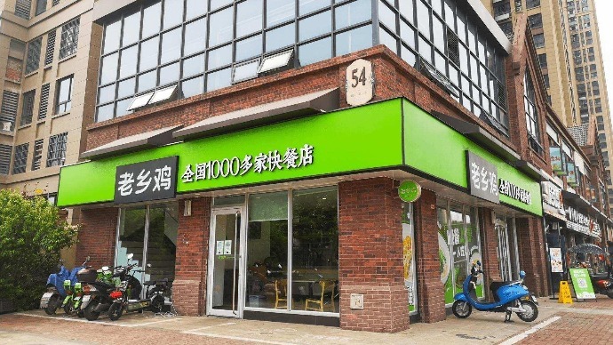 老乡鸡要上市了？但八千亿中式快餐为啥出不了肯德基、麦当劳？