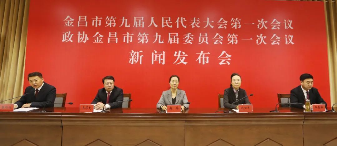 新闻发布会现场