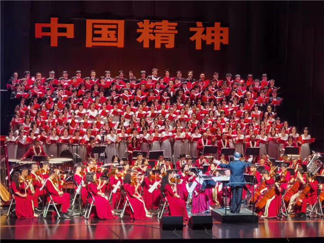 原创交响合唱组歌组歌《中国精神》演出现场