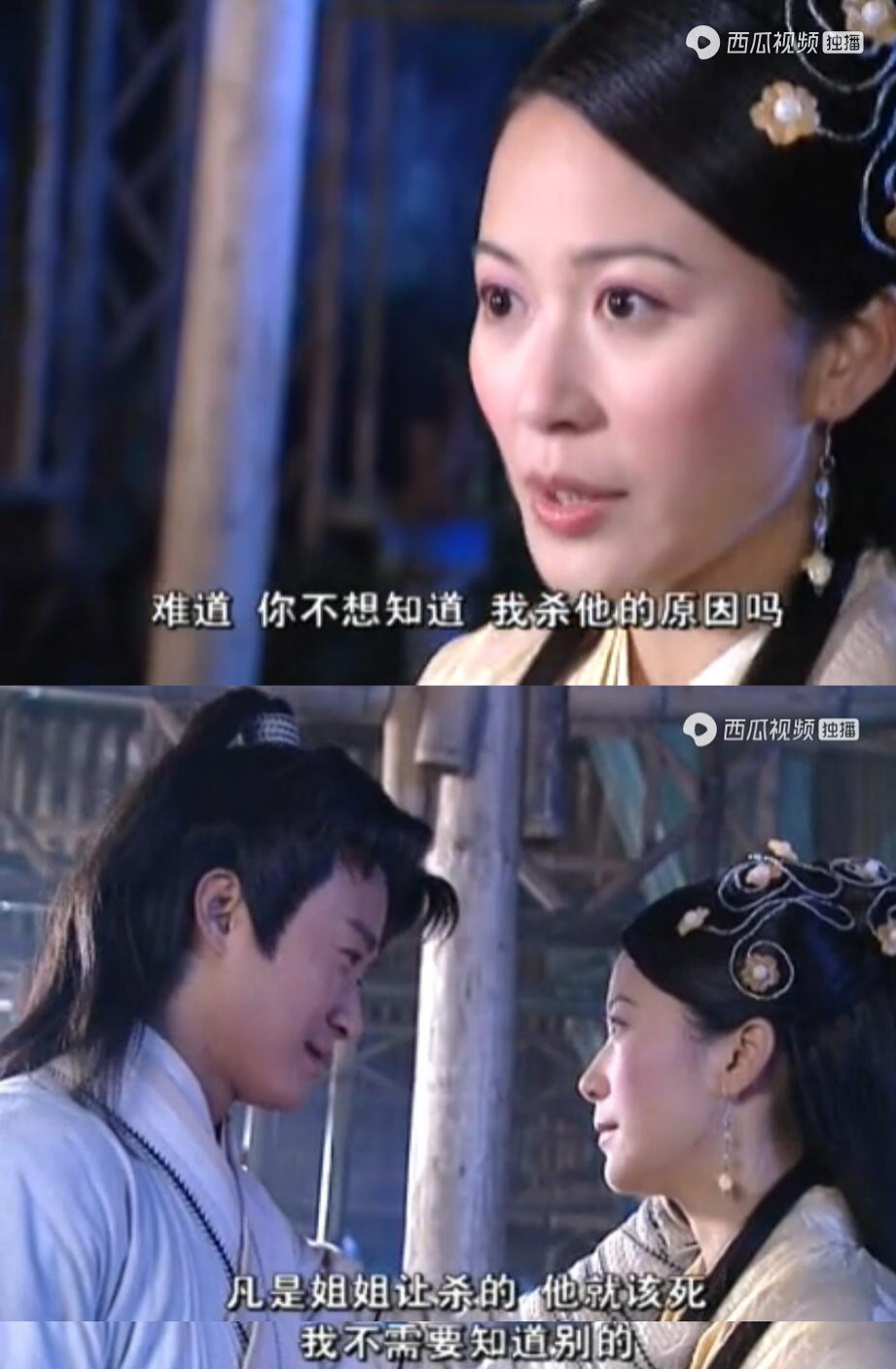 孟星魂盲从高玉寒