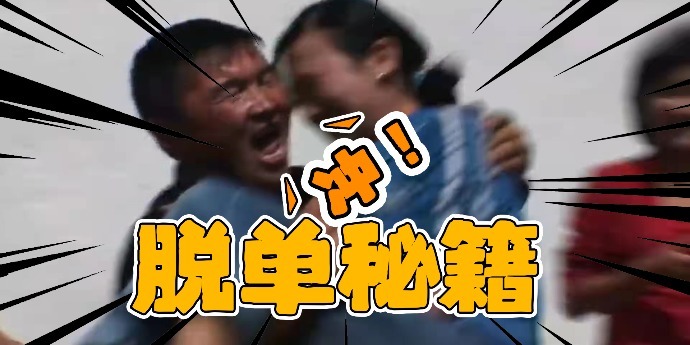 娶媳妇全靠抢！“绑架新娘”为何成为吉尔吉斯斯坦习俗？
