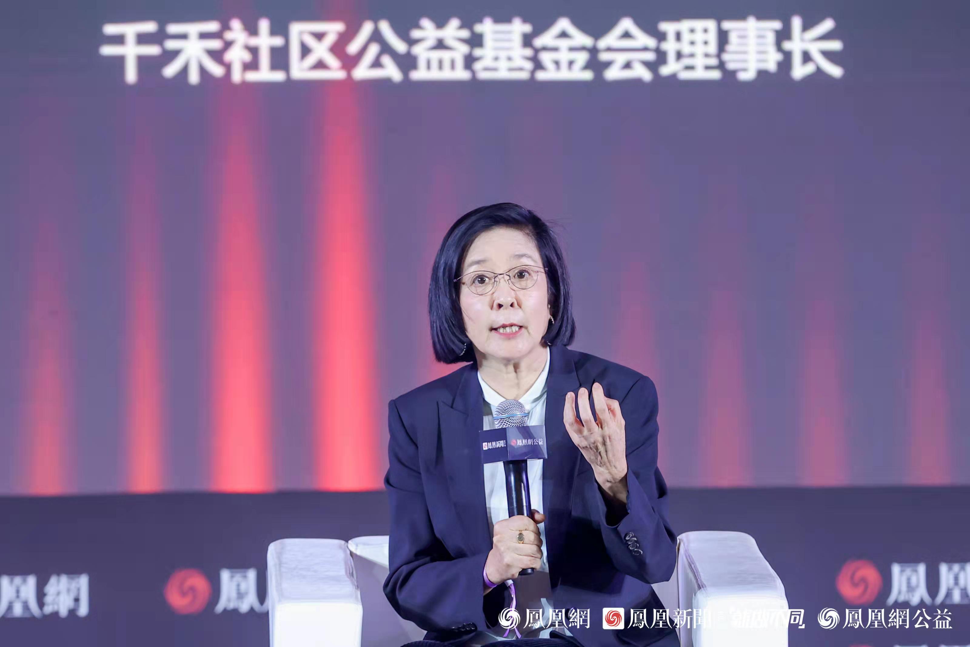 千禾社区公益基金会理事长刘小钢