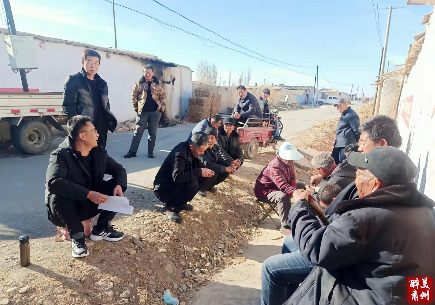 村干部化身“宣传员” 肃州一地冬季集中教育走进村组