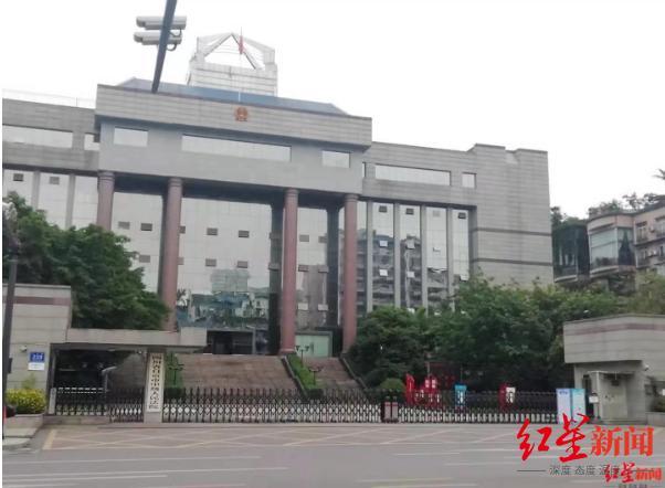 自贡市中级人民法院