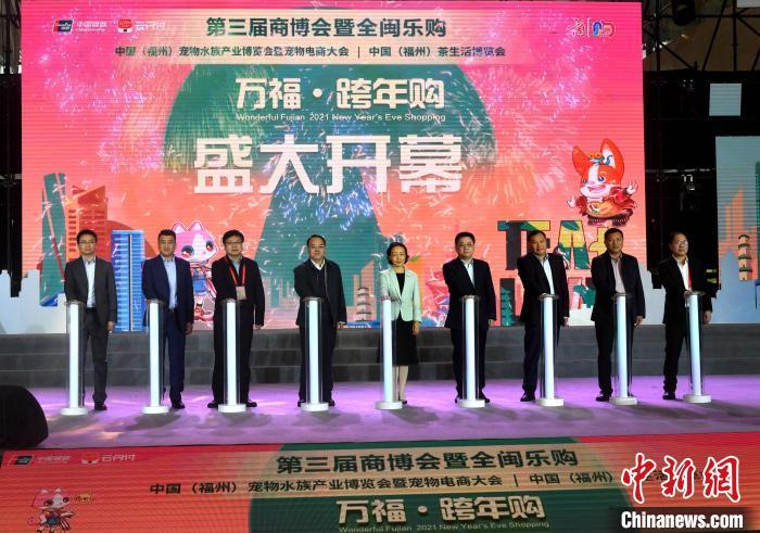 图为开幕式启动仪式. 吕明 摄