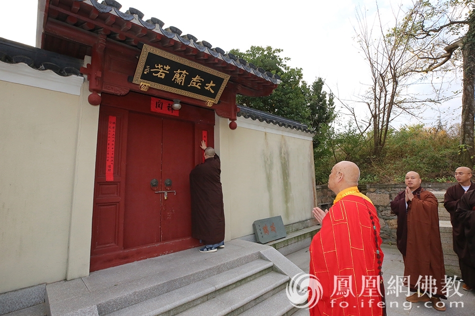 为通方法师关房贴封条（图片来源：凤凰网佛教 摄影：普陀山佛教协会）