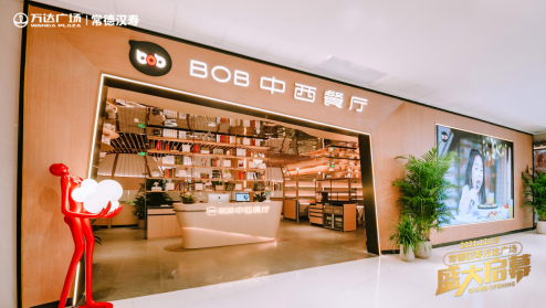 湖南第9座万达广场，常德汉寿万达广场盛大启幕