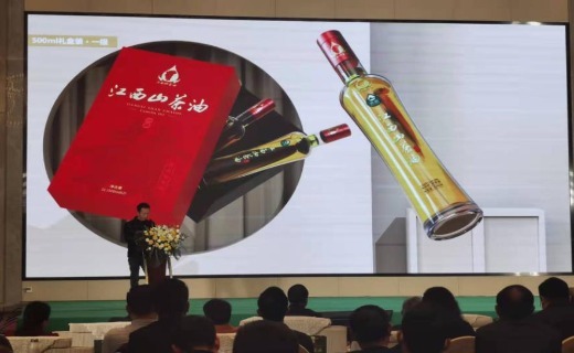 “江西山茶油”公用品牌正式启用