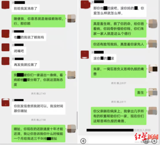1869FE6854ED29AA9FD745B5F75A1ECA28FF88FB_size190_w538_h488.png
