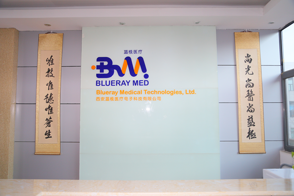 西安蓝极医疗电子科技有限公司