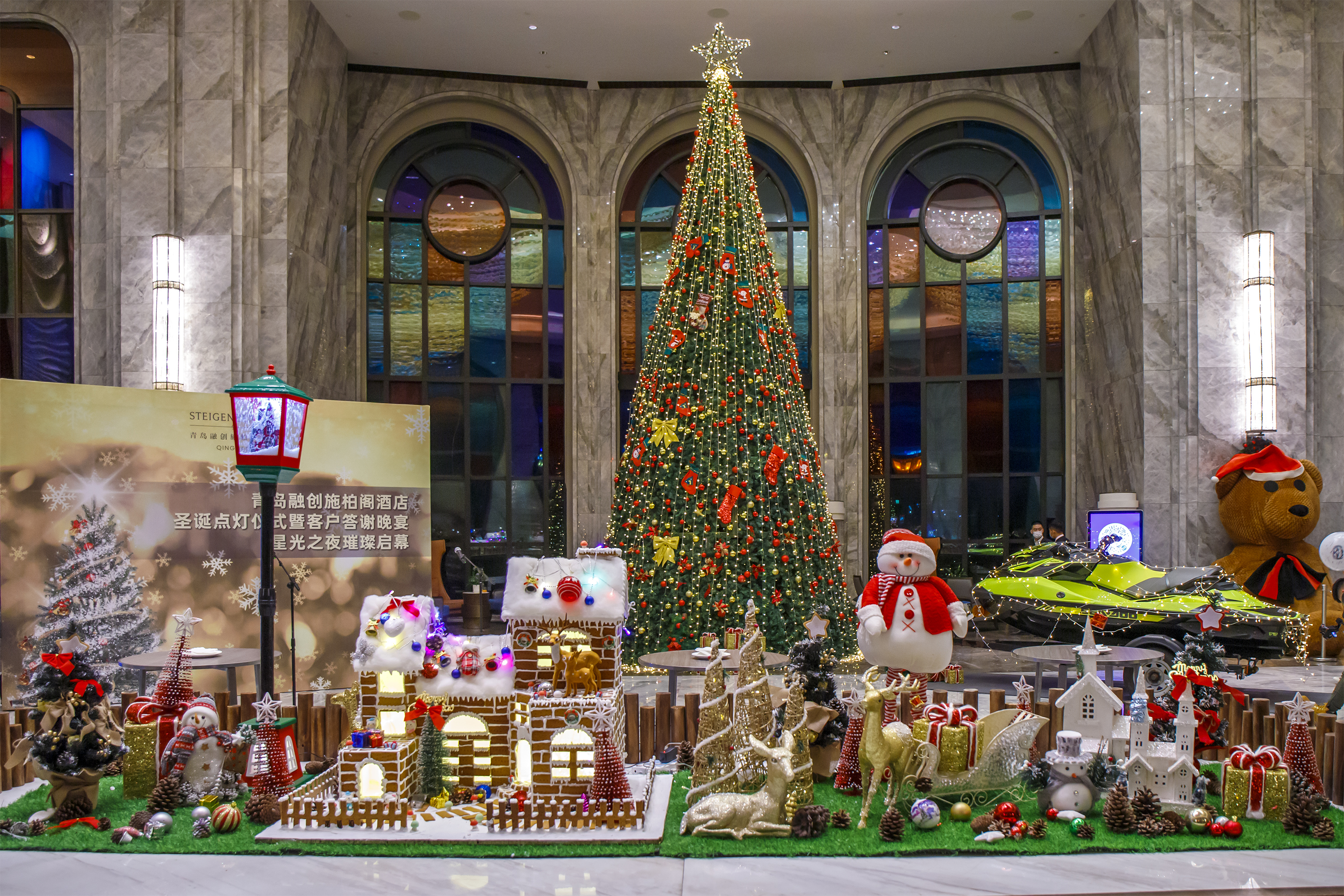 青岛融创施柏阁酒店圣诞点灯仪式暨客户答谢晚宴成功举办 开启璀璨圣诞季！