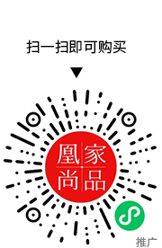 凰家尚品微信小程序二维码