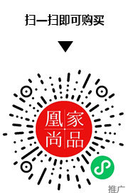 凰家尚品微信小程序二维码
