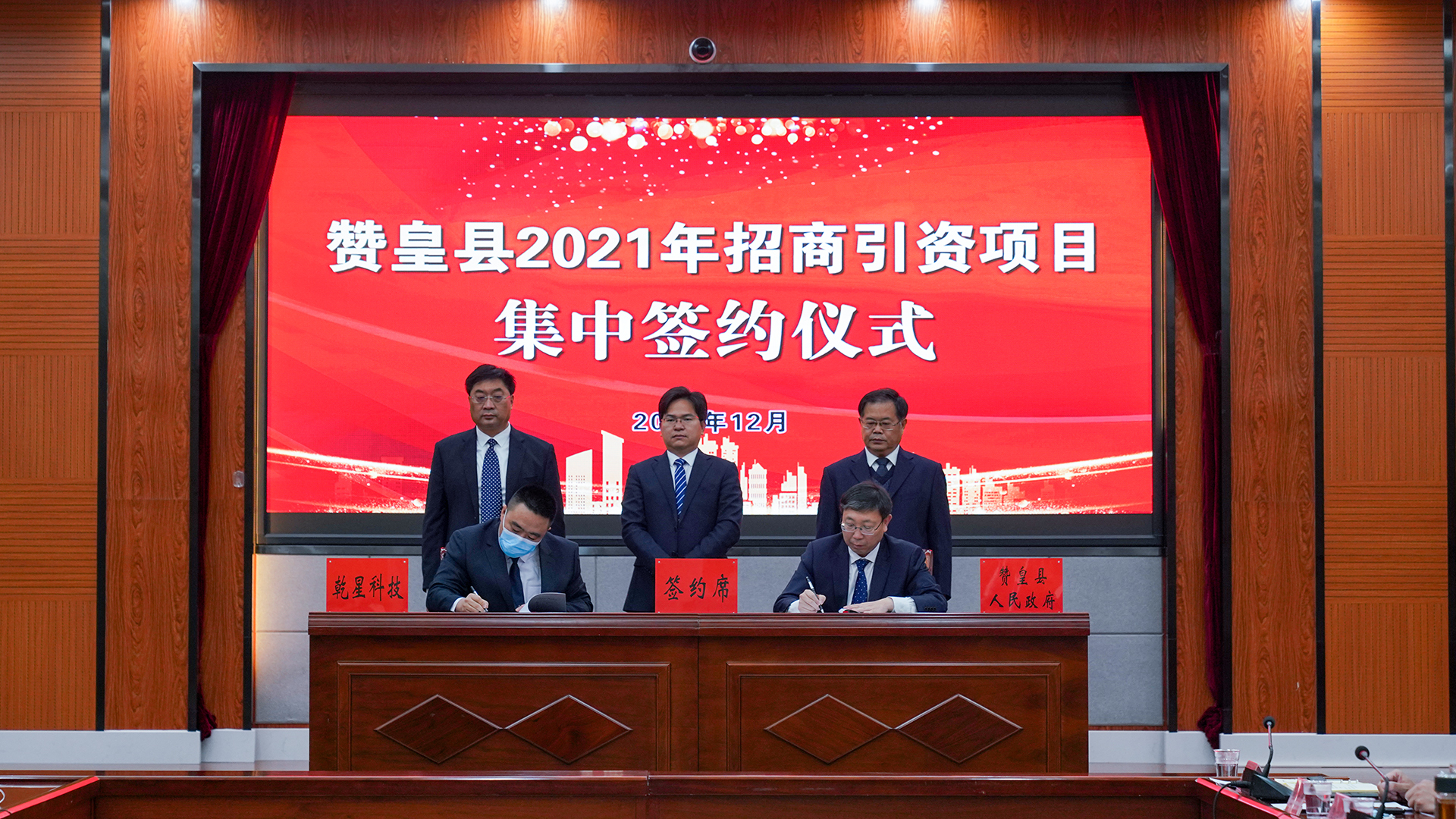 签约仪式现场