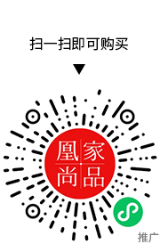 凰家尚品微信小程序二维码