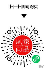 凰家尚品微信小程序二维码