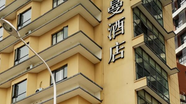 武汉一酒店因疫情被征用损耗严重停业，街道办：建议诉讼维权